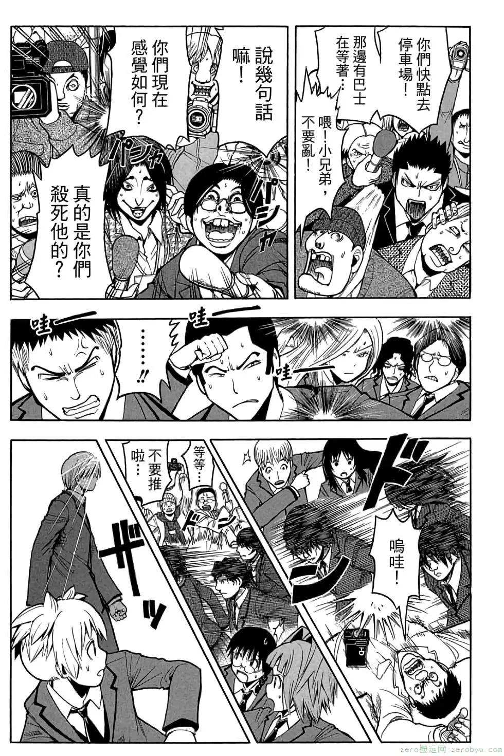 第 24 页