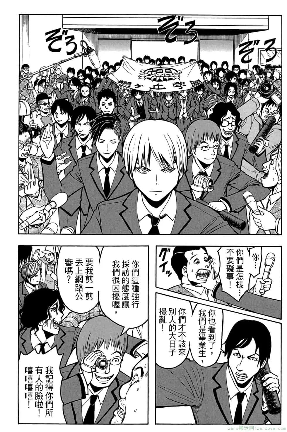 第 25 页