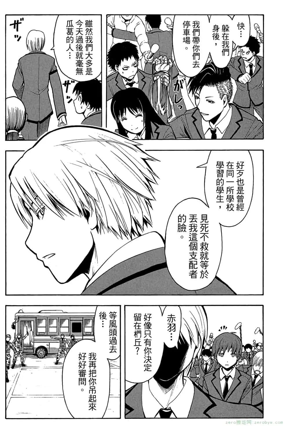 第 26 页