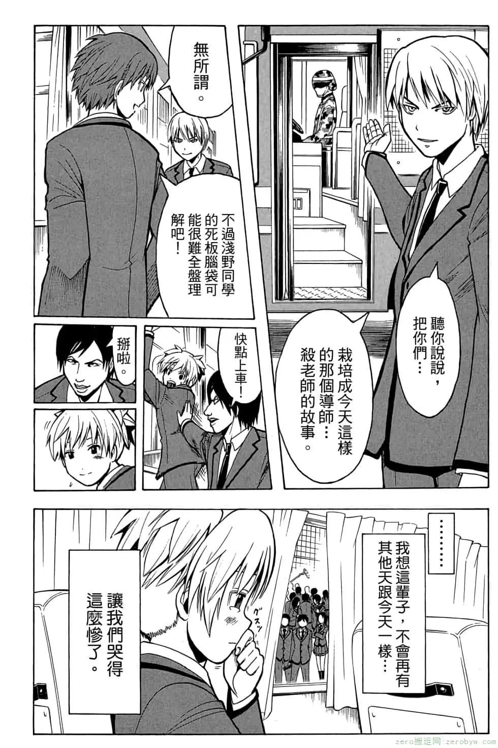 第 27 页