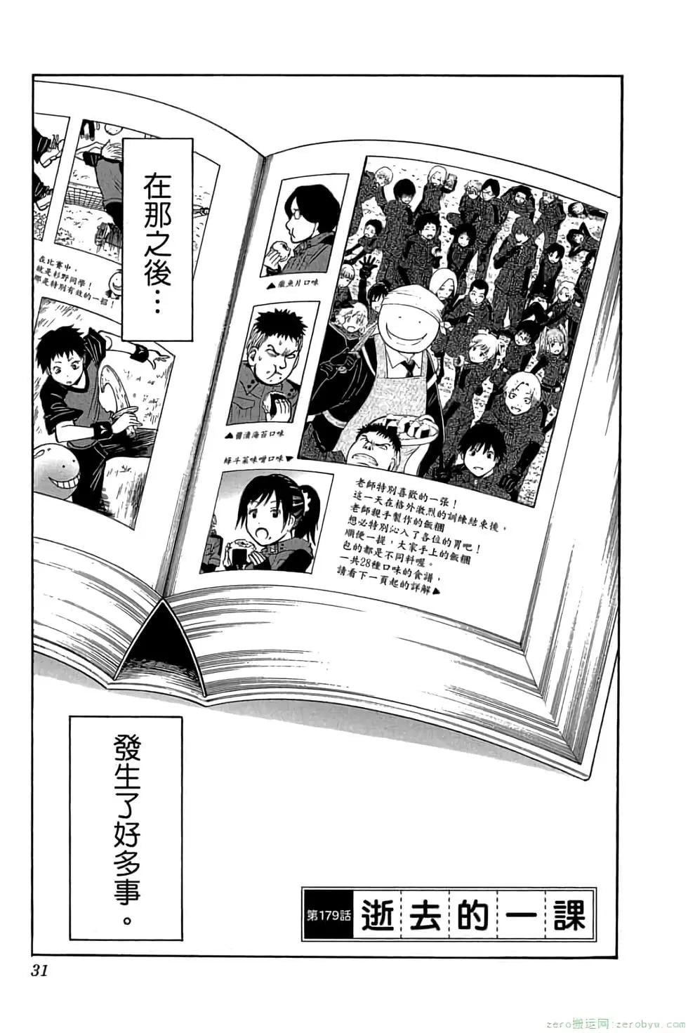 第 30 页