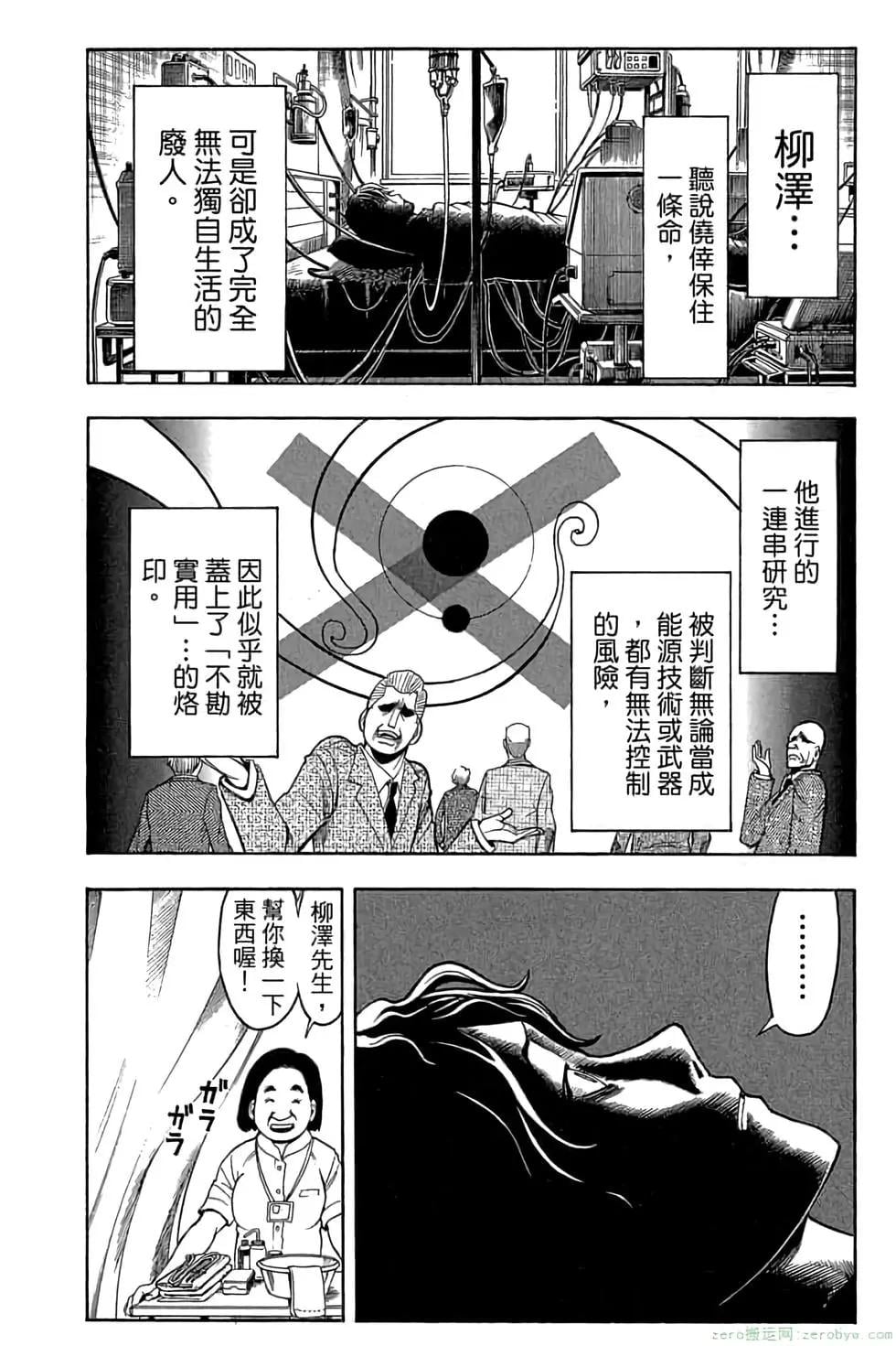 第 31 页