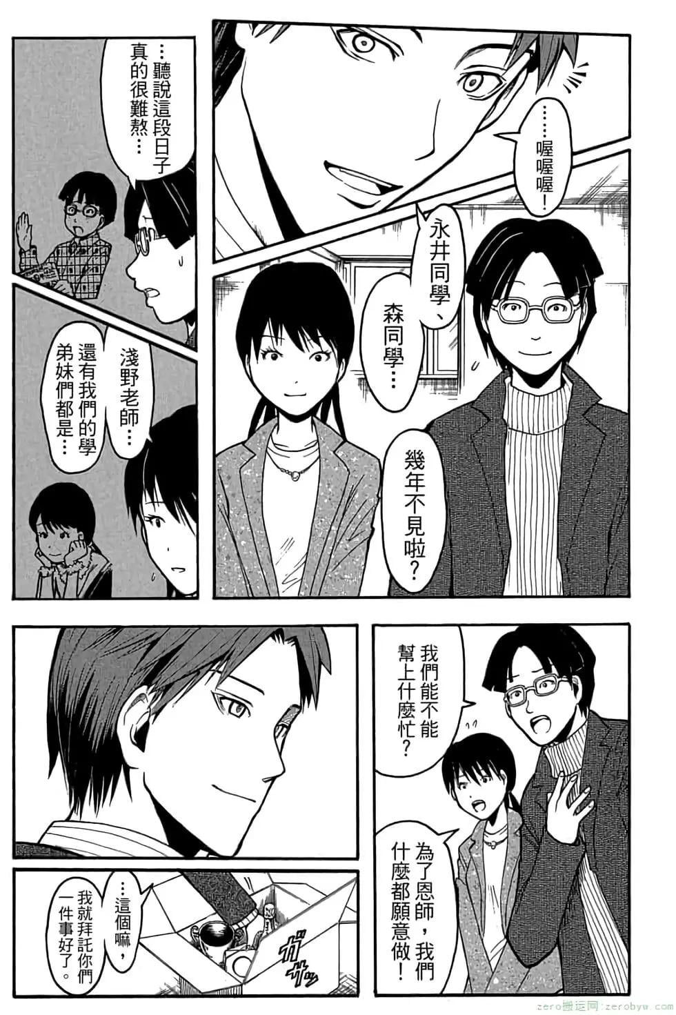 第 34 页