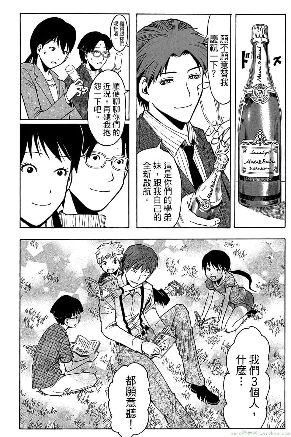 第 35 页