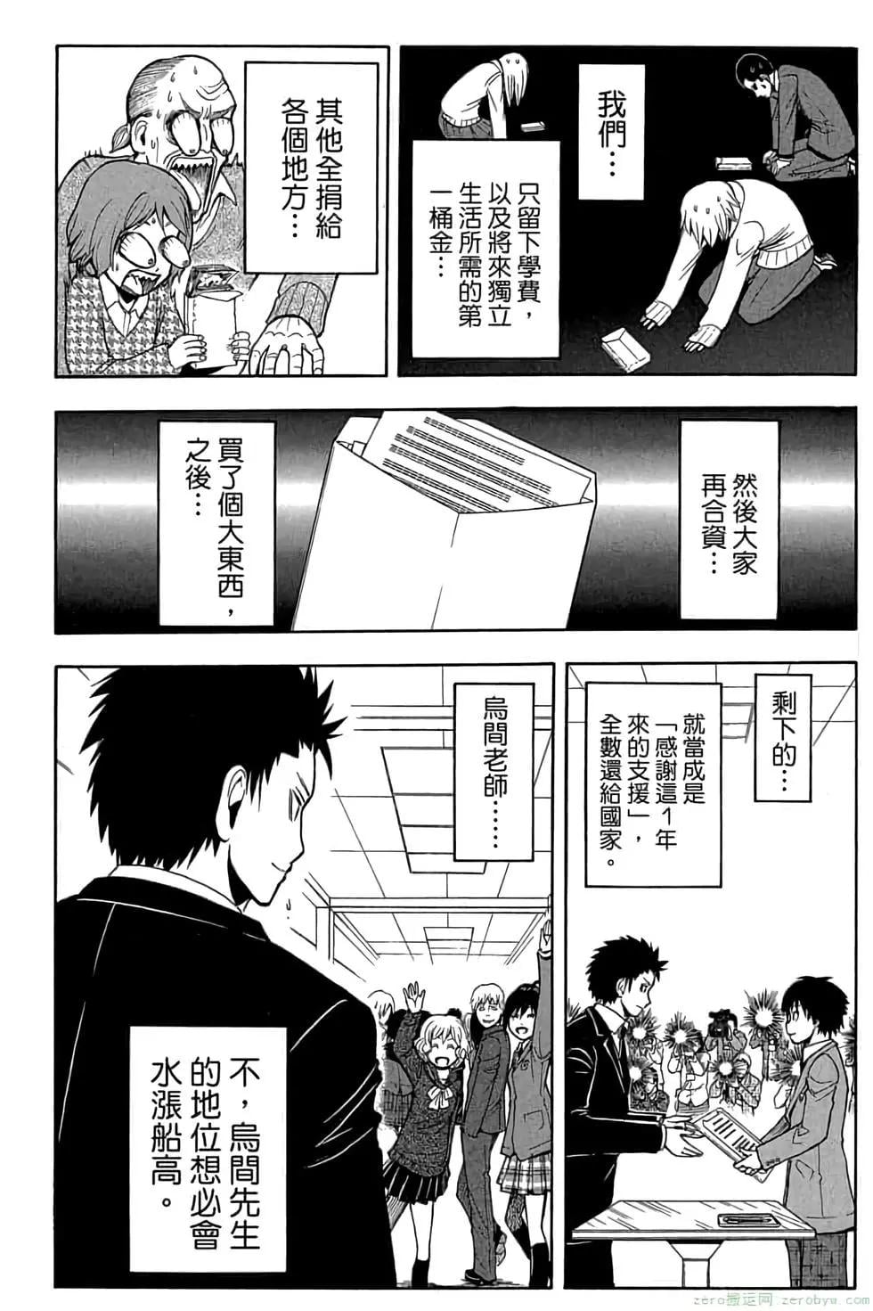 第 37 页