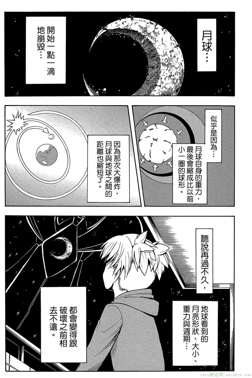 第 38 页