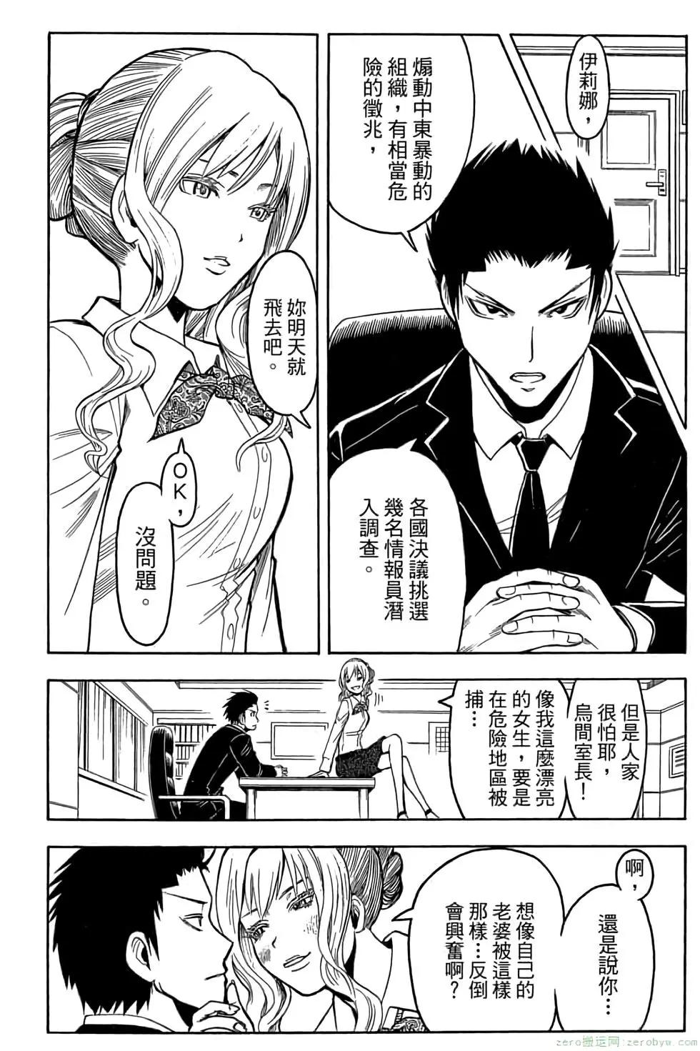 第 41 页