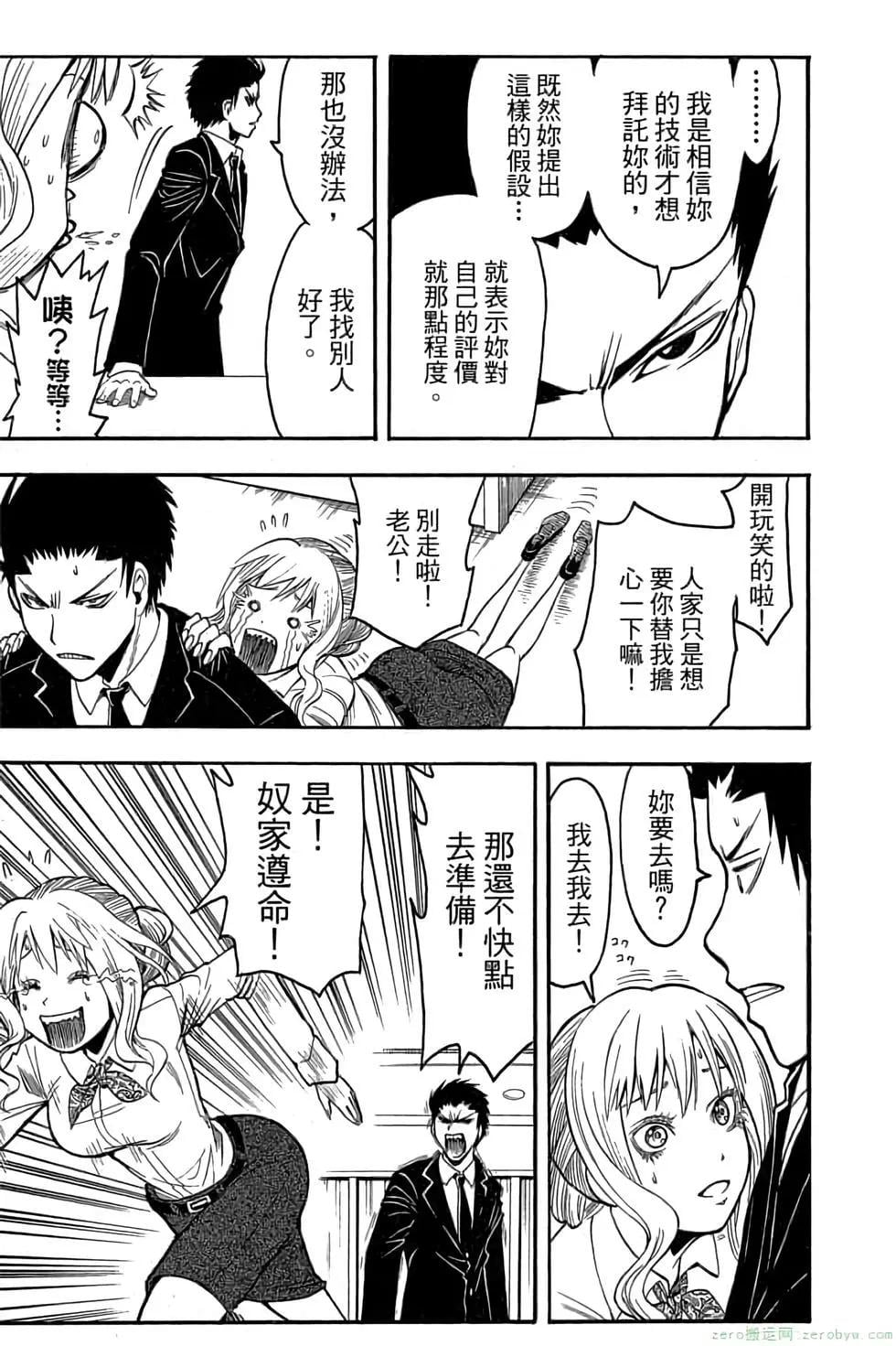 第 42 页