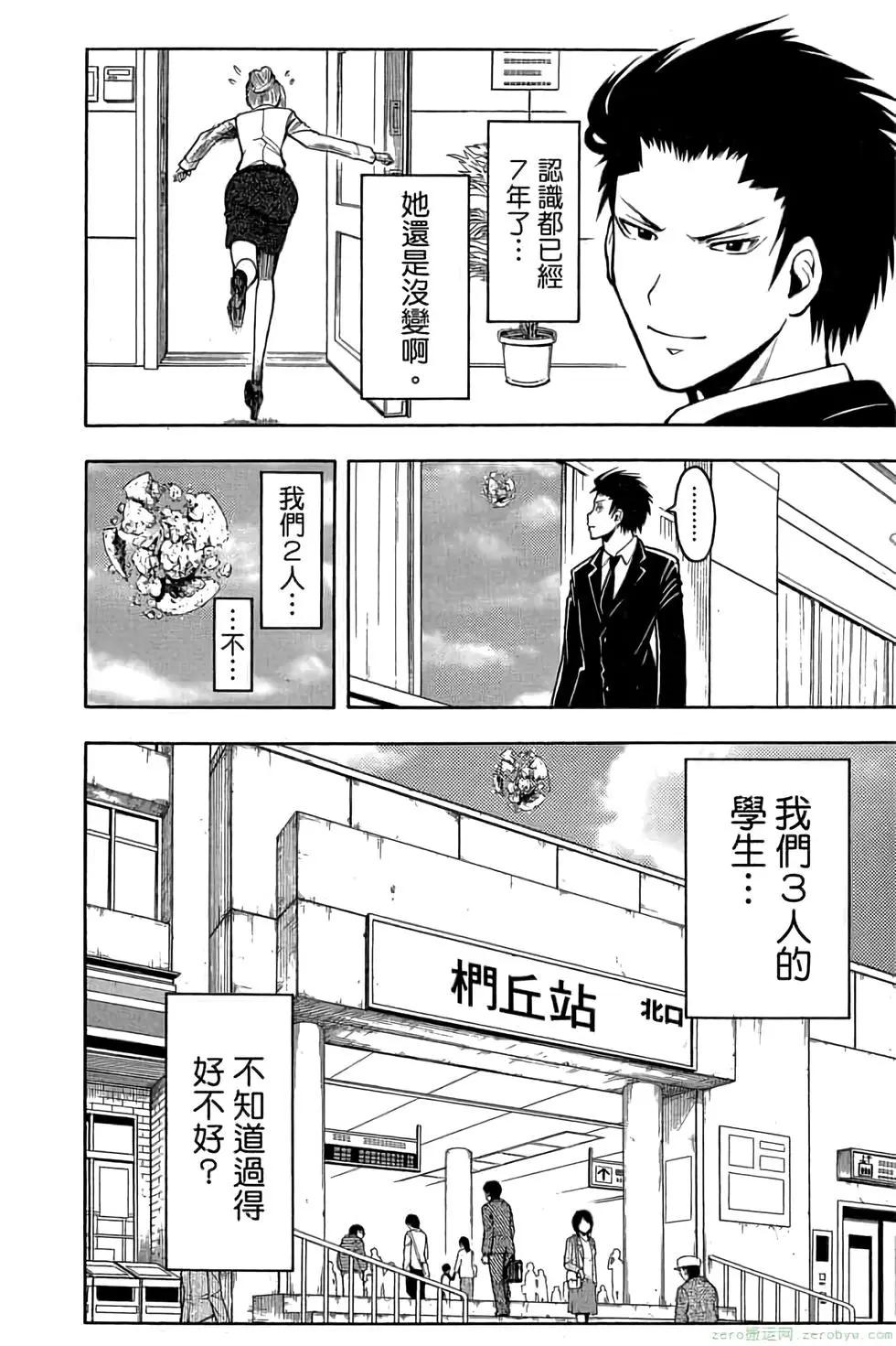 第 43 页