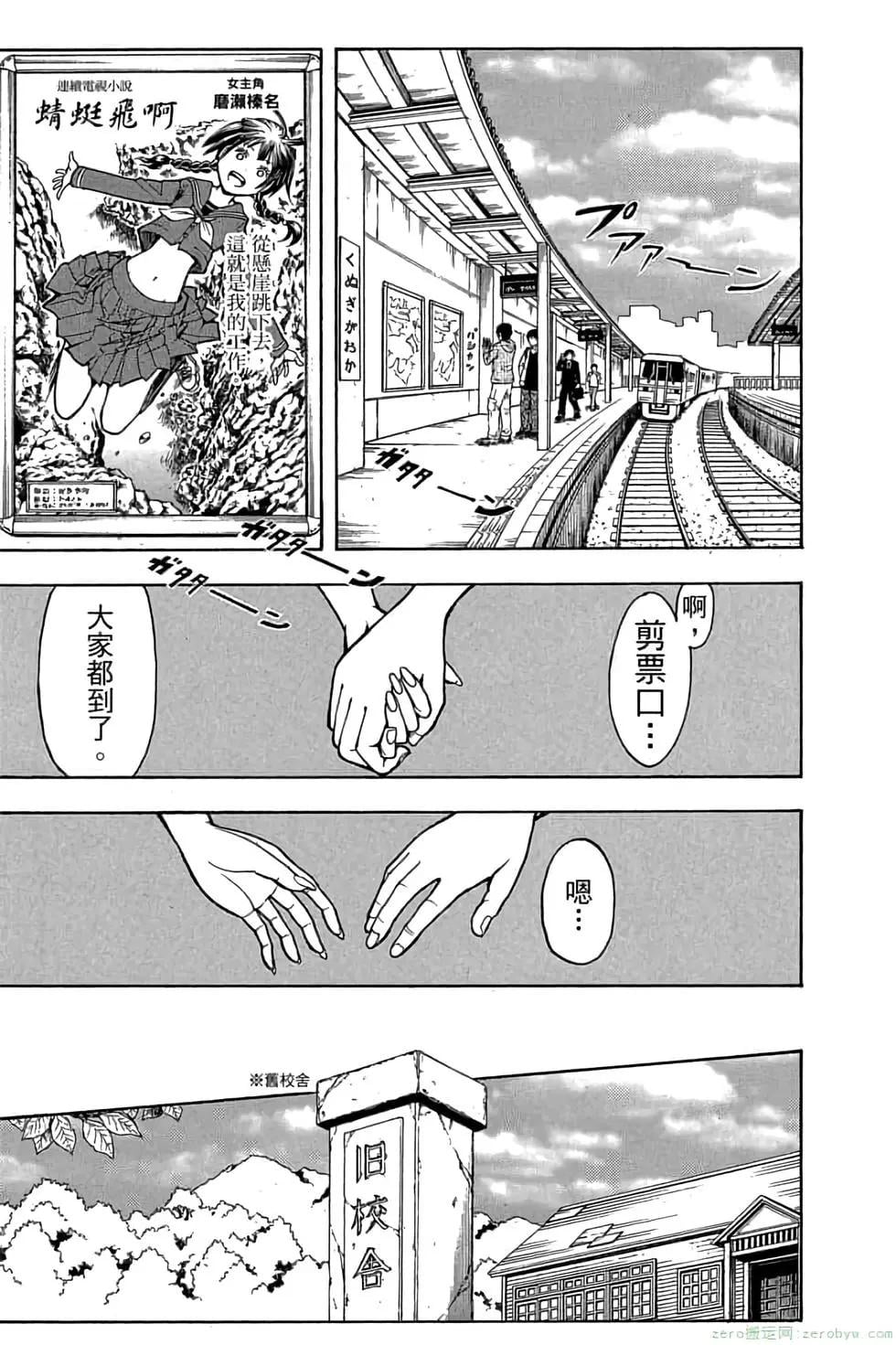 第 44 页