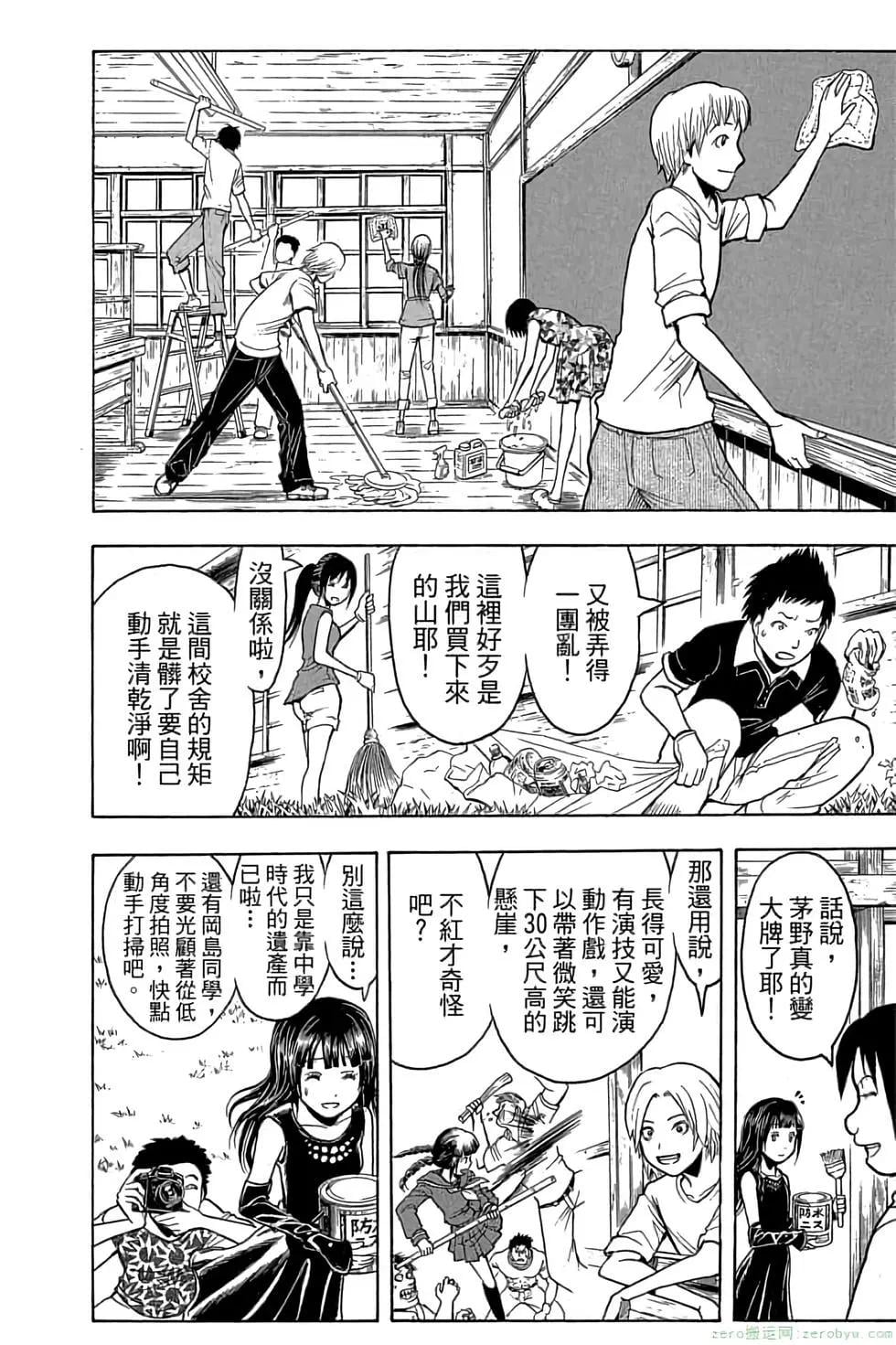 第 47 页