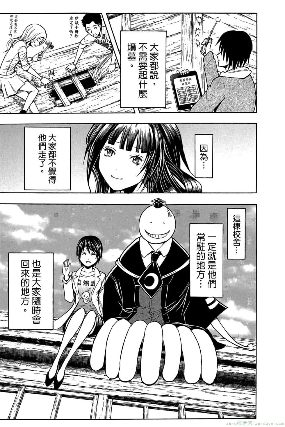 第 48 页