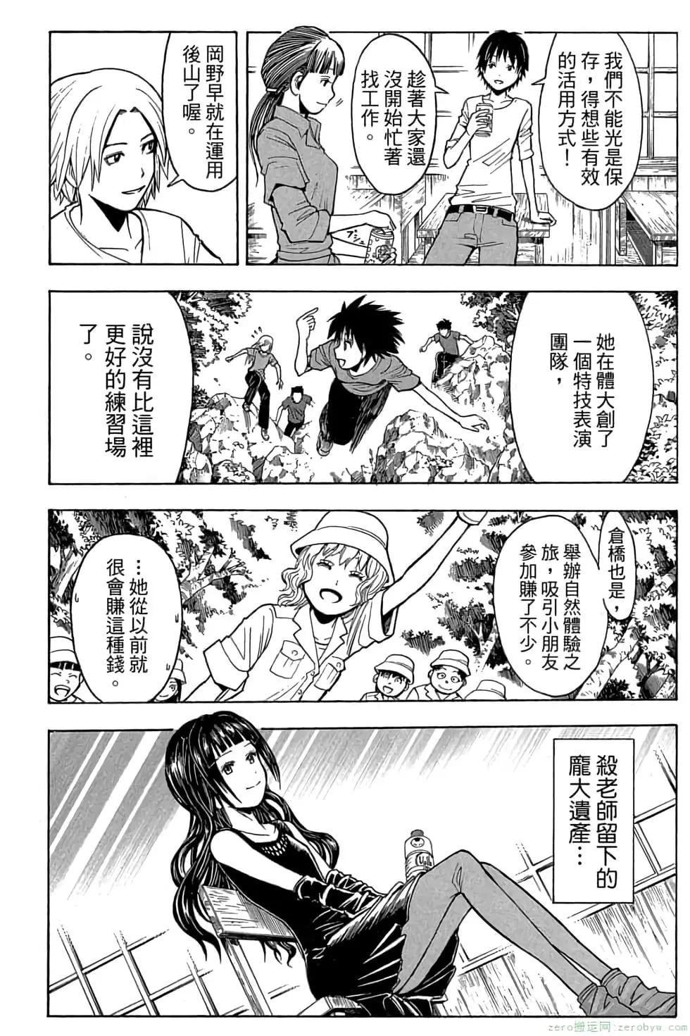 第 49 页