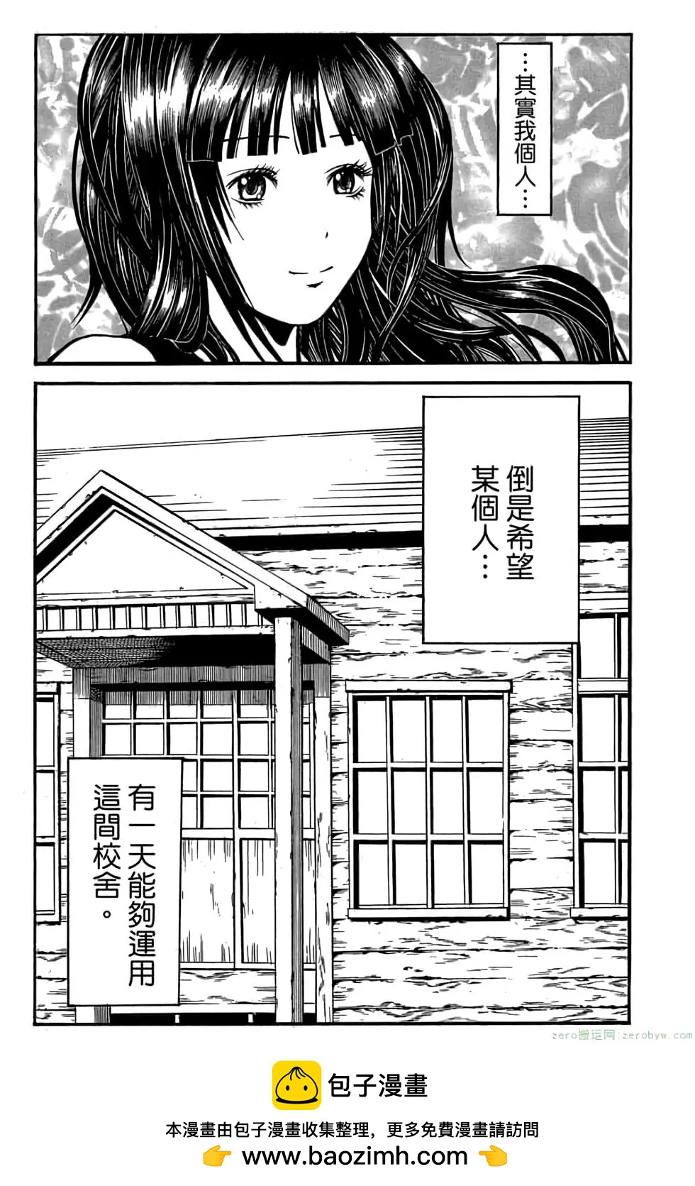 第 50 页