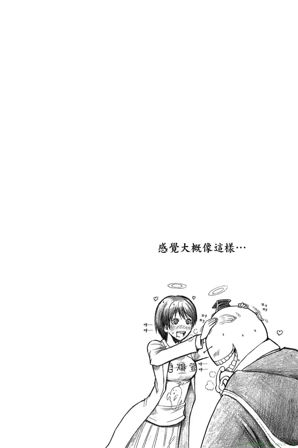 第 51 页