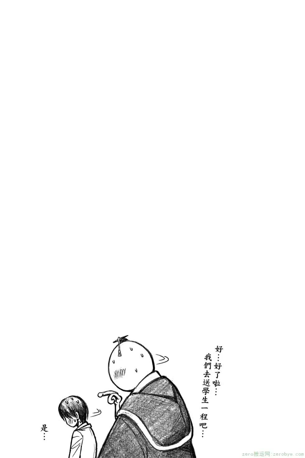 第 53 页
