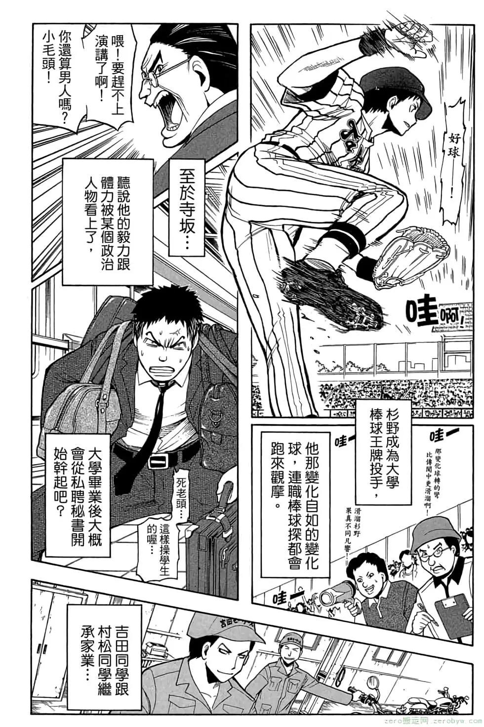 第 55 页