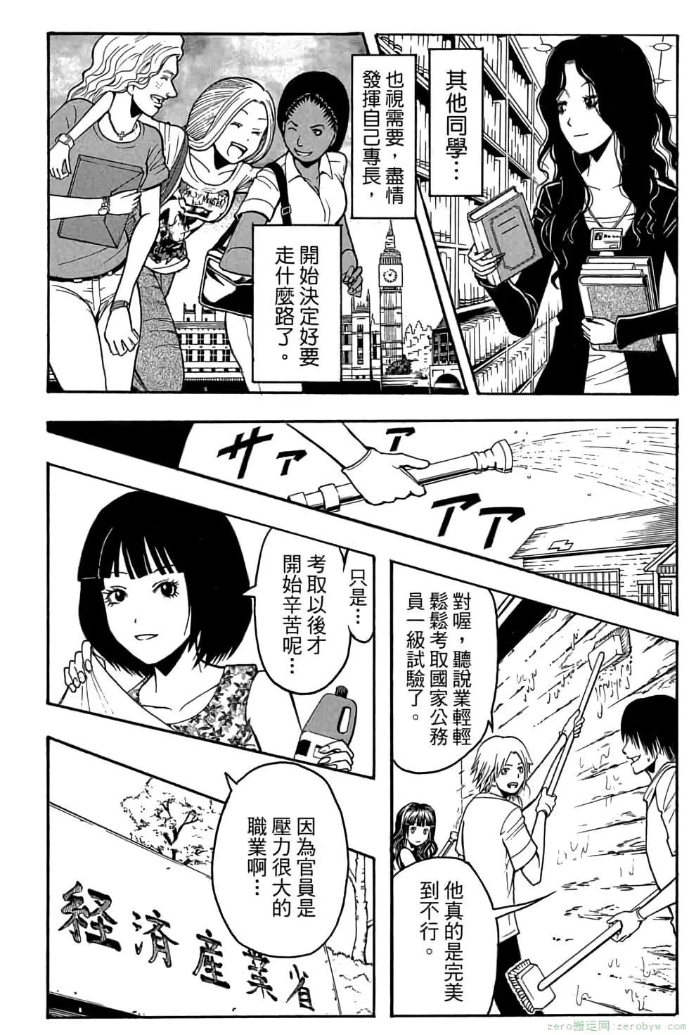 第 57 页