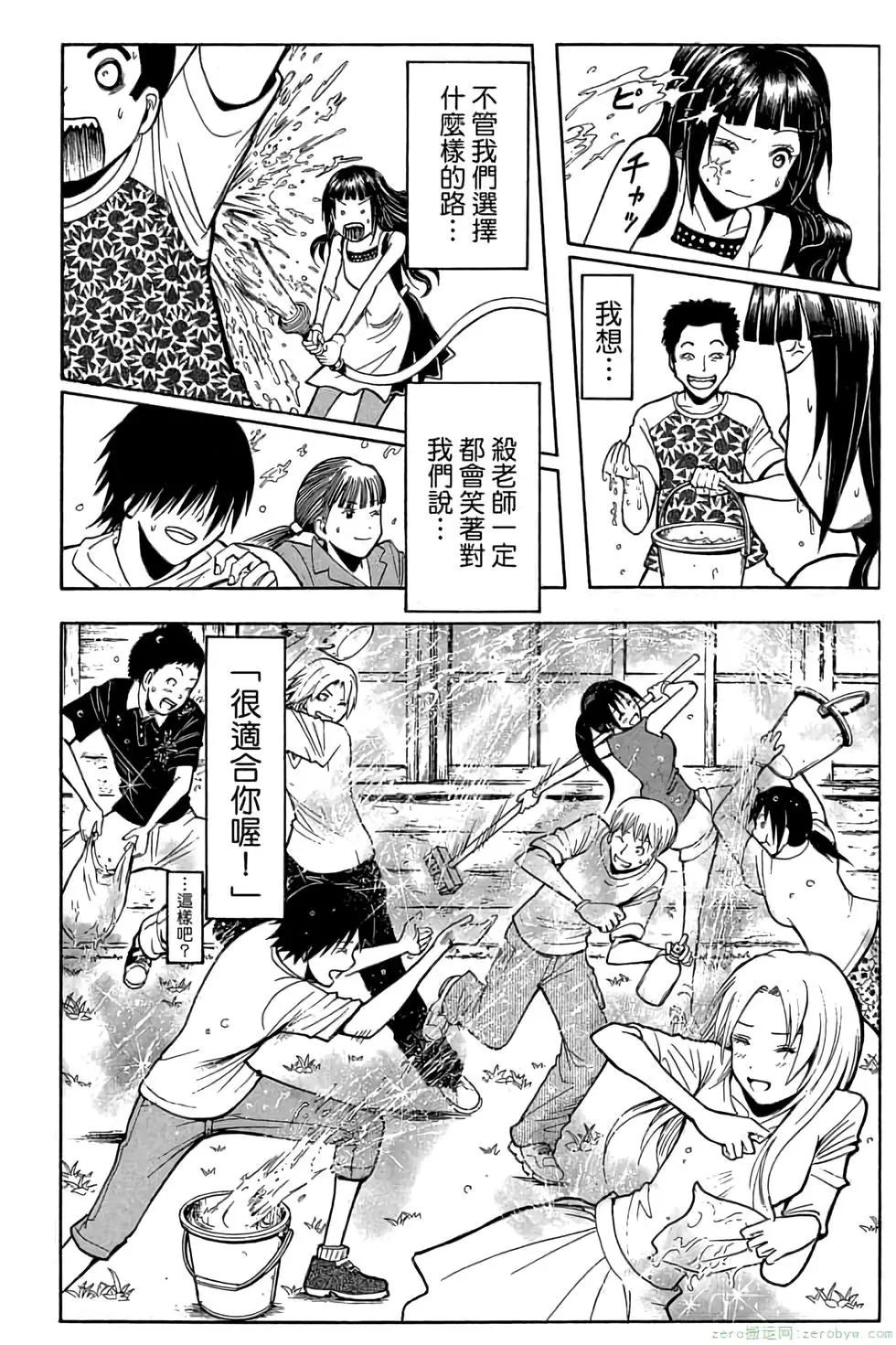 第 59 页