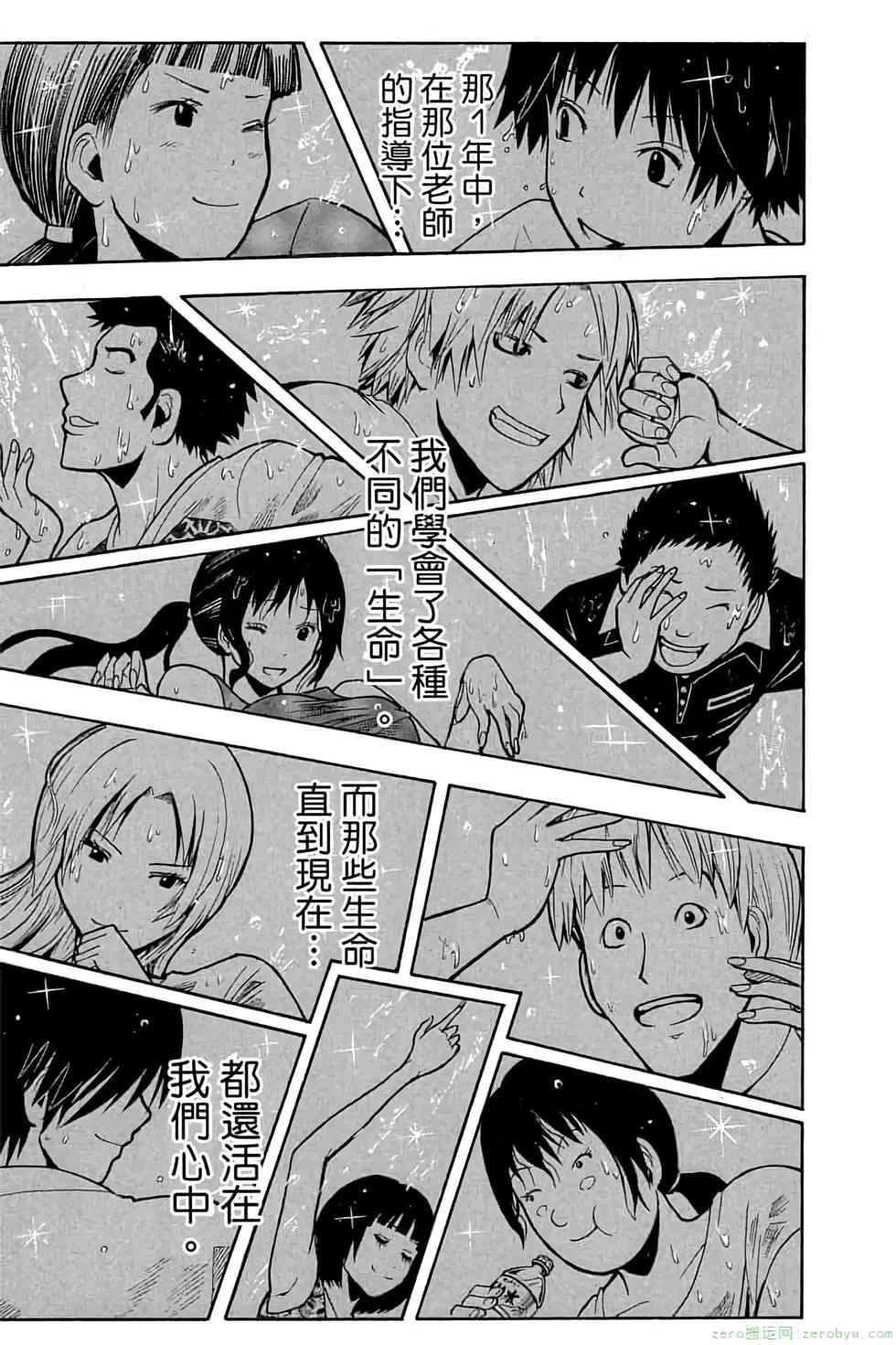 第 60 页
