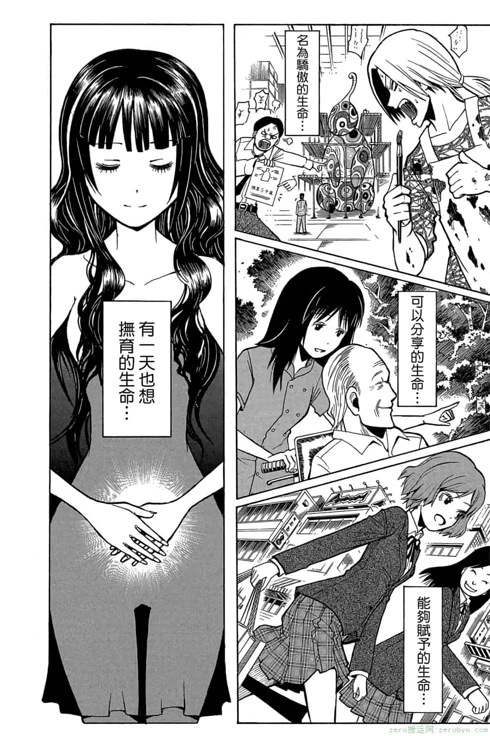 第 61 页