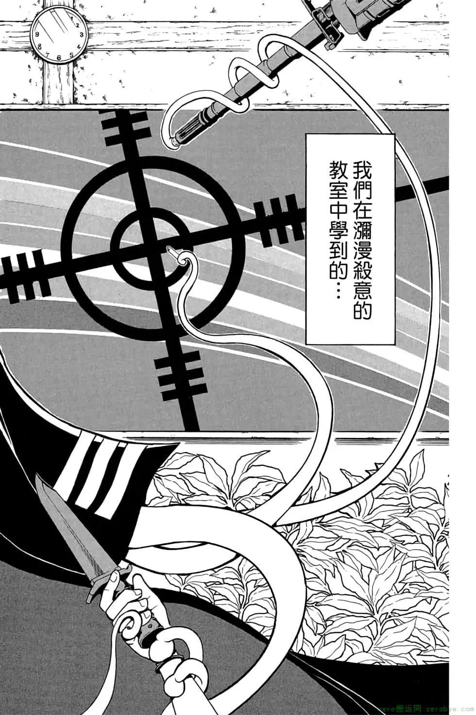 第 63 页
