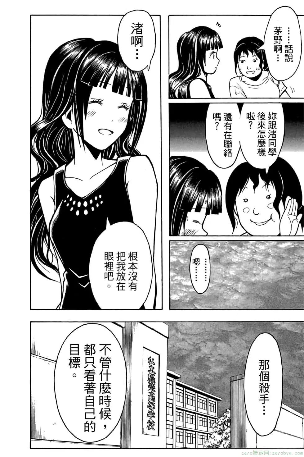 第 65 页