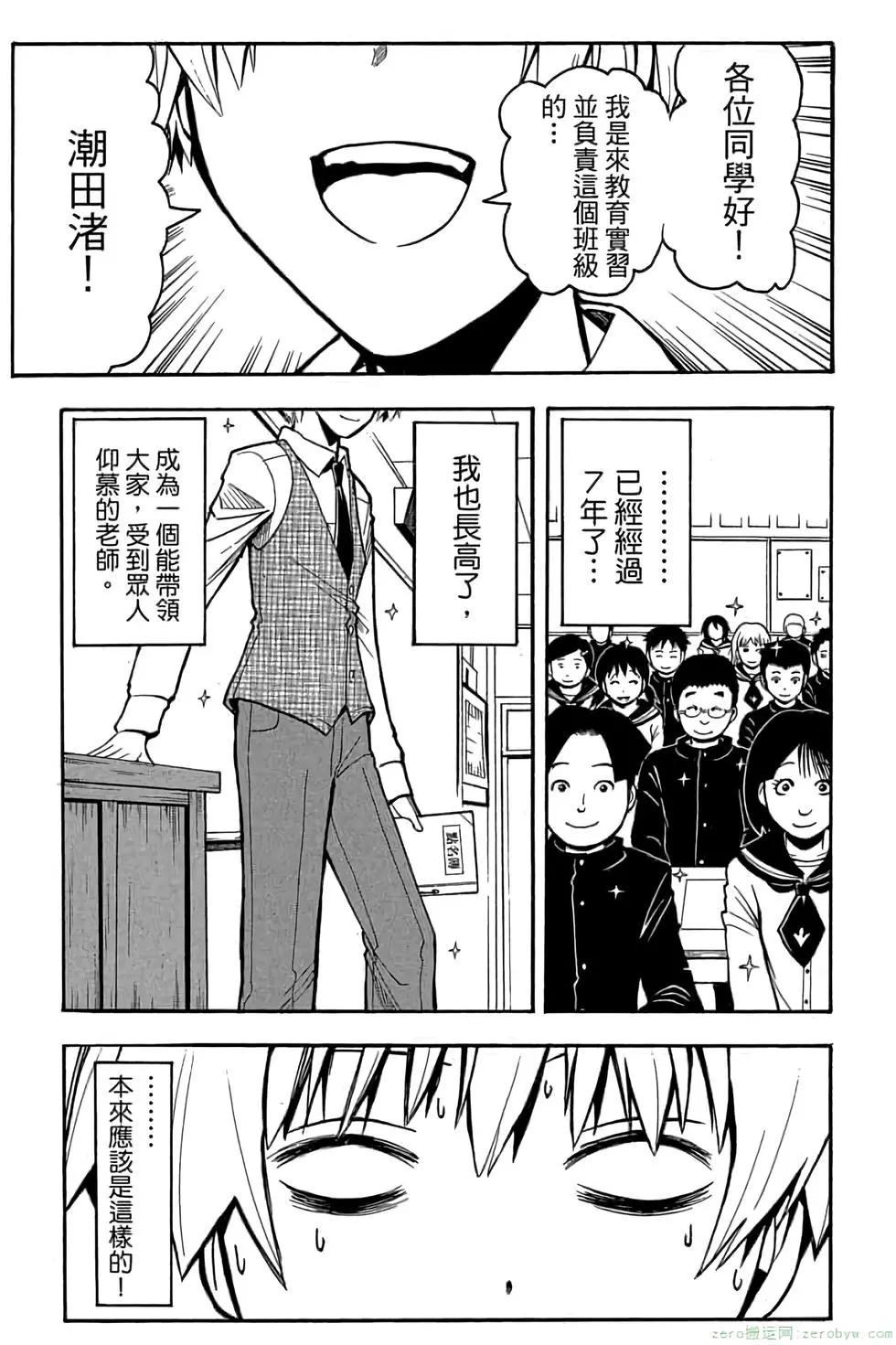 第 66 页