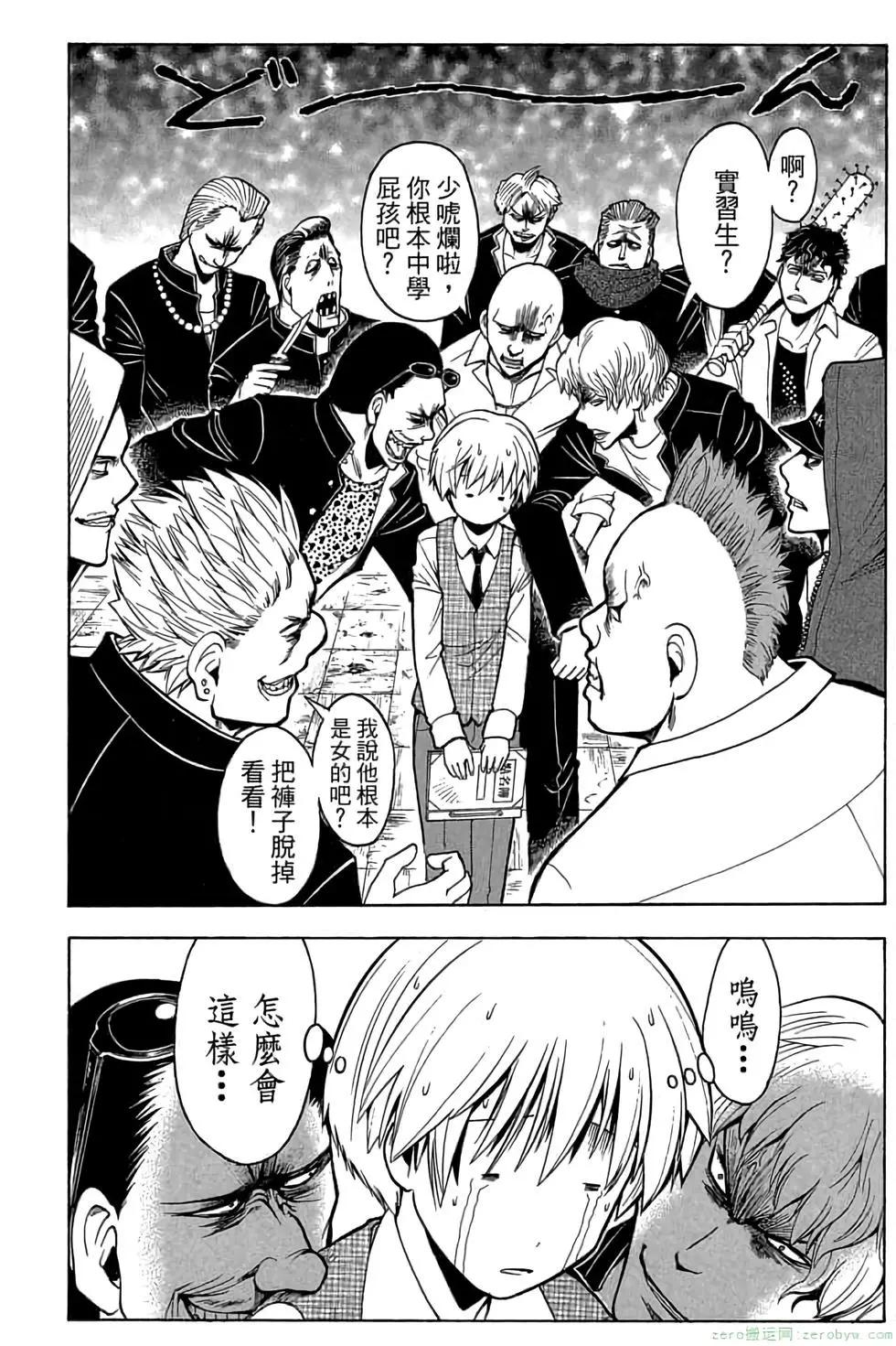第 67 页