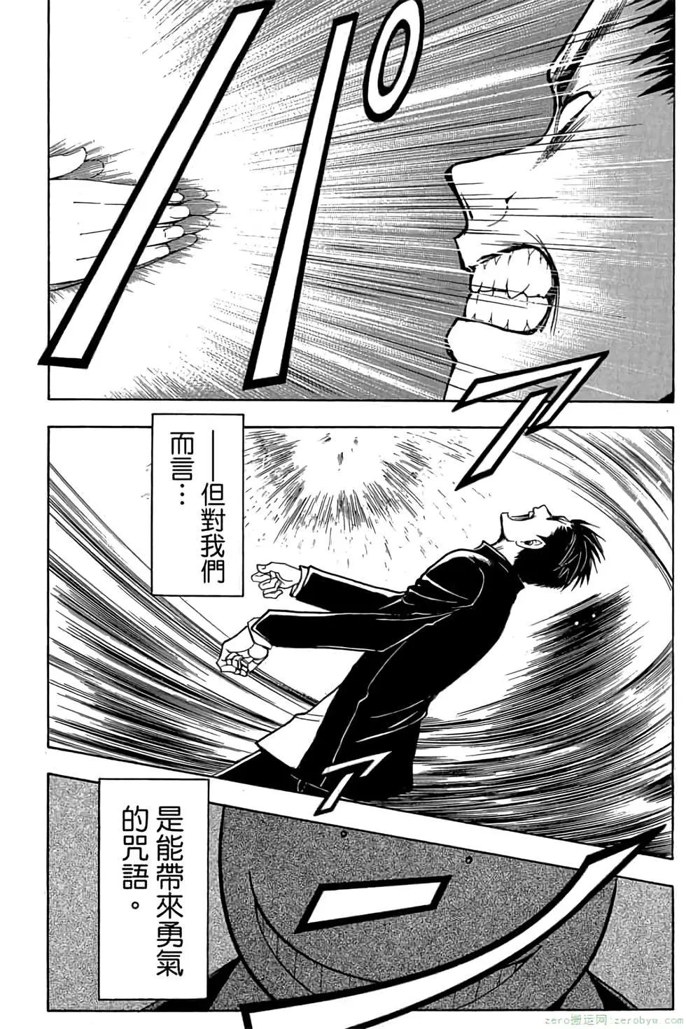 第 71 页
