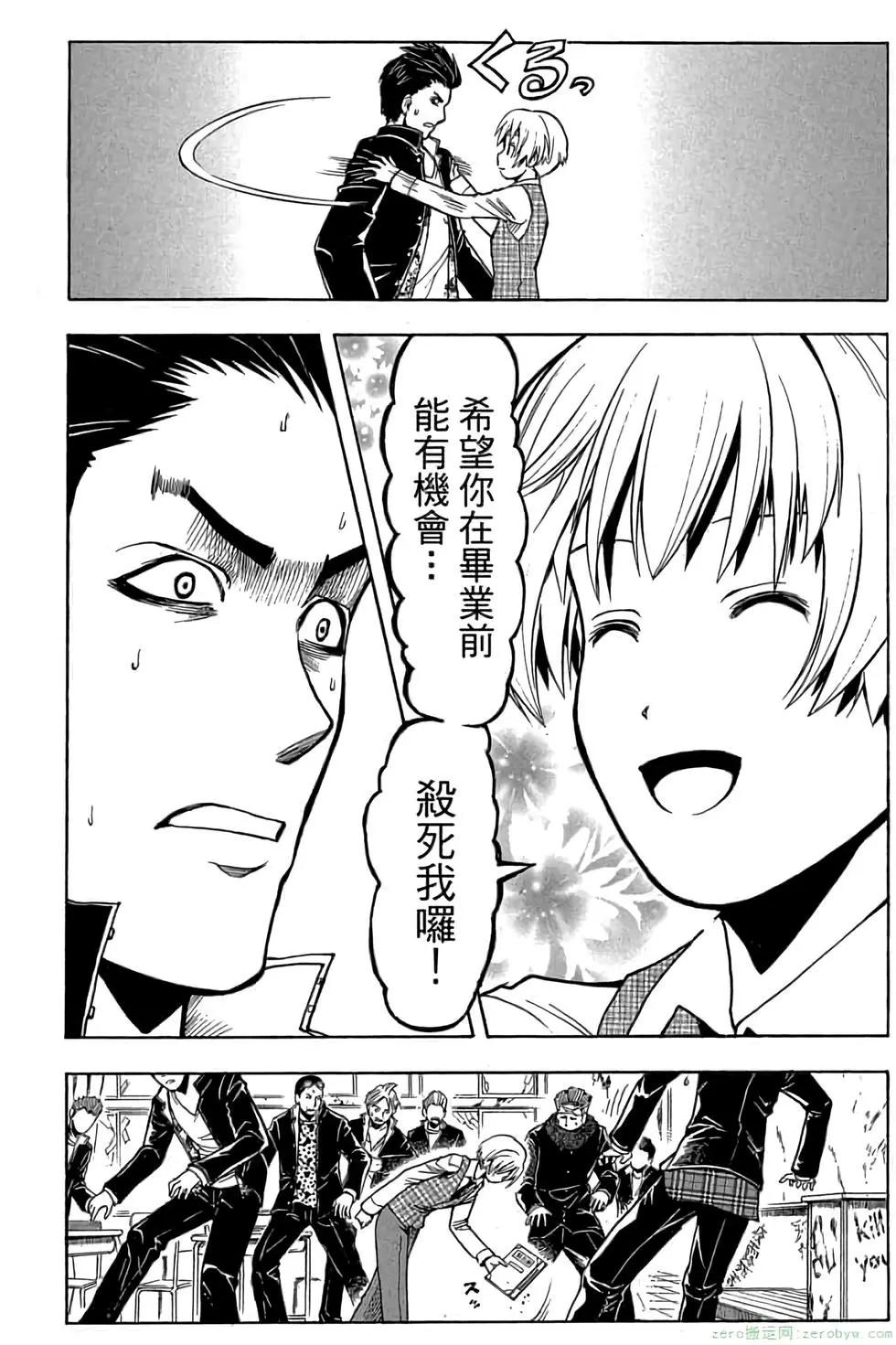第 73 页