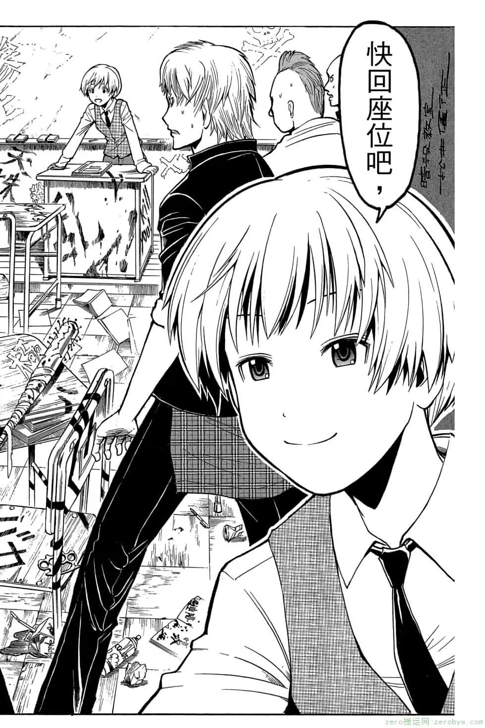 第 75 页