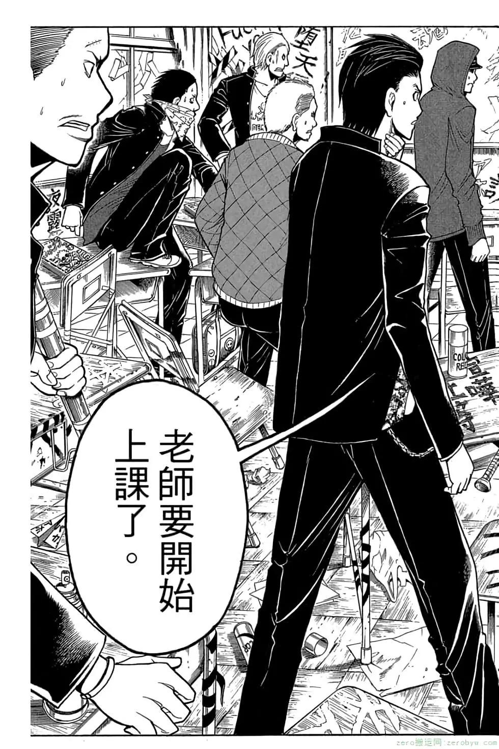 第 76 页