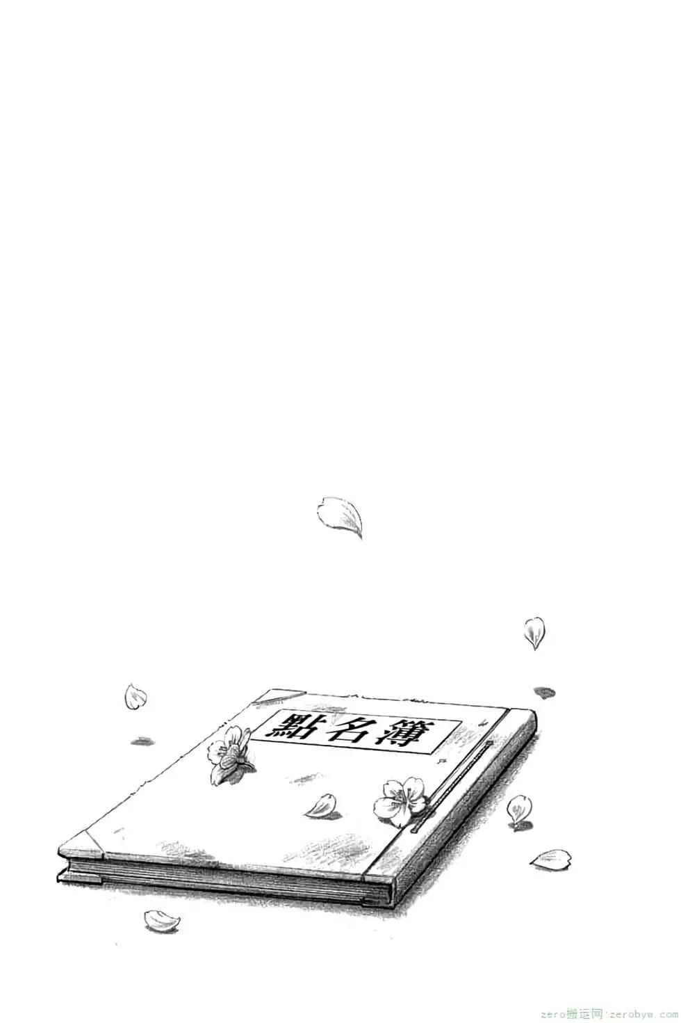 第 78 页