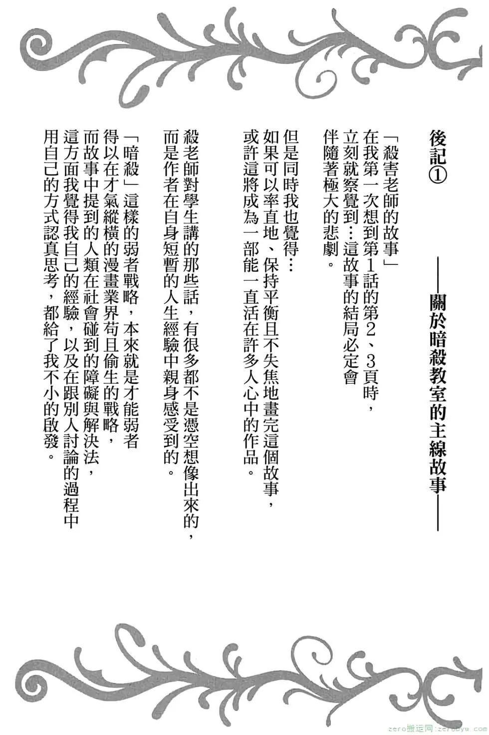 第 79 页