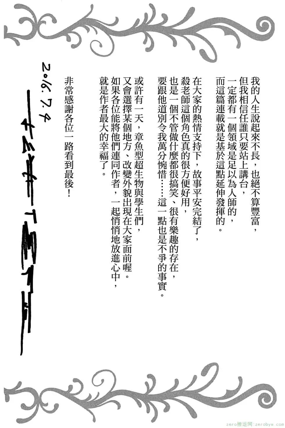 第 80 页