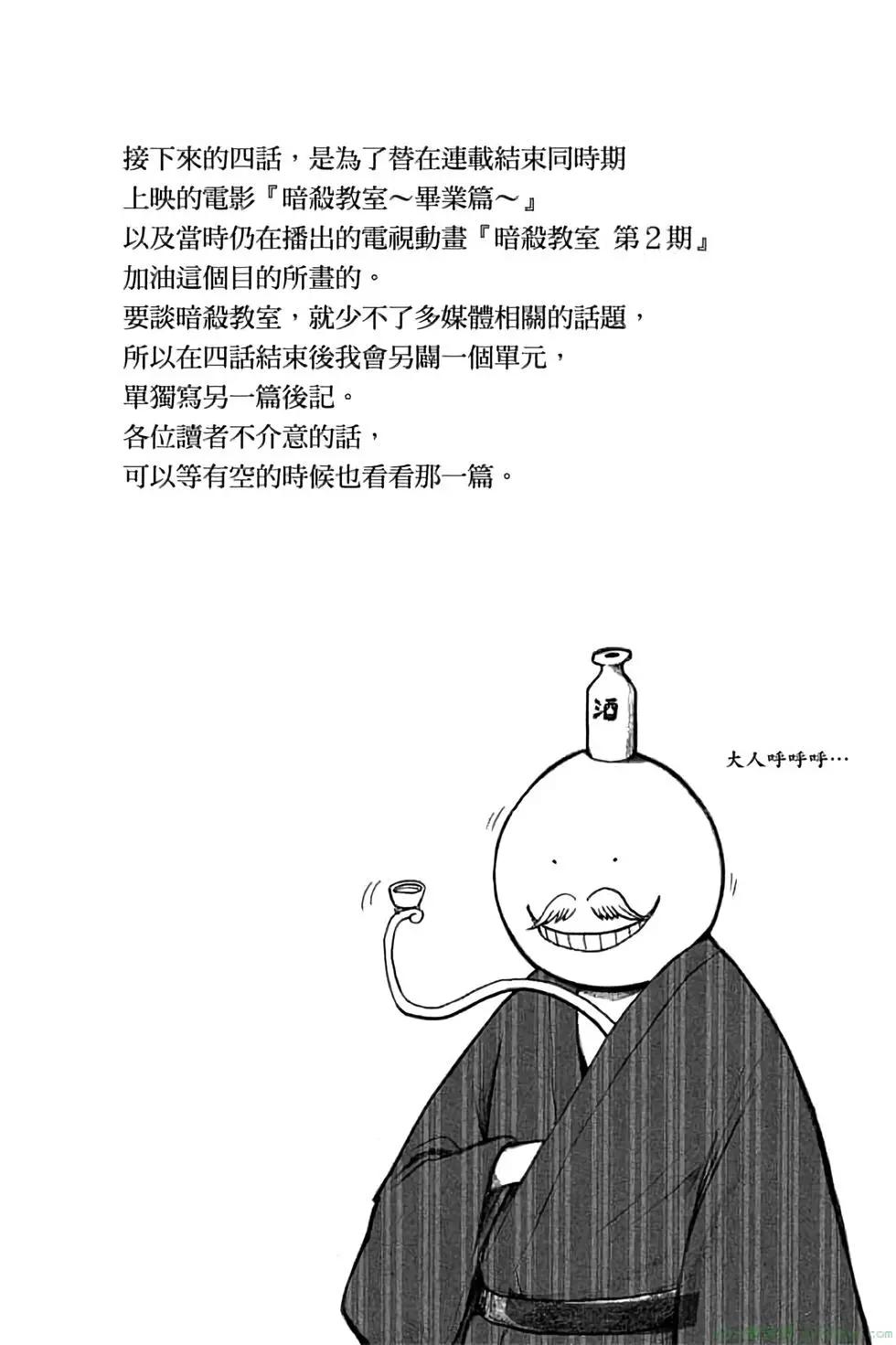 第 83 页