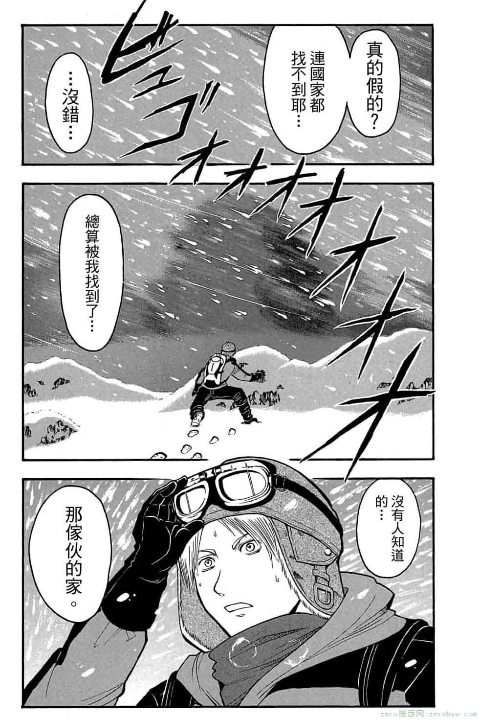 第 86 页