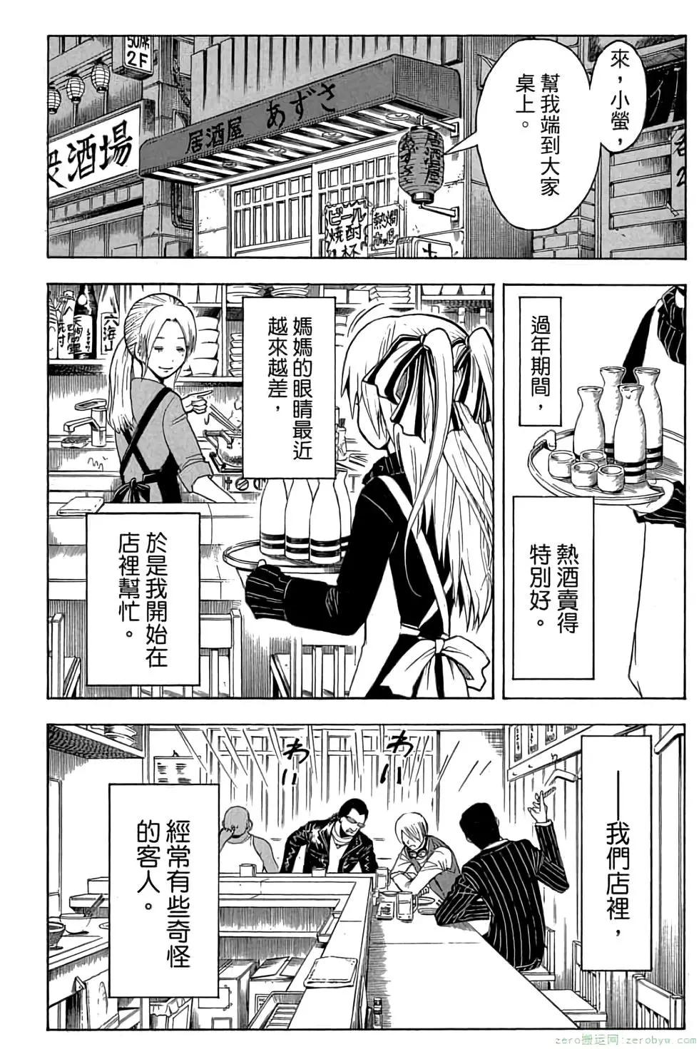 第 87 页