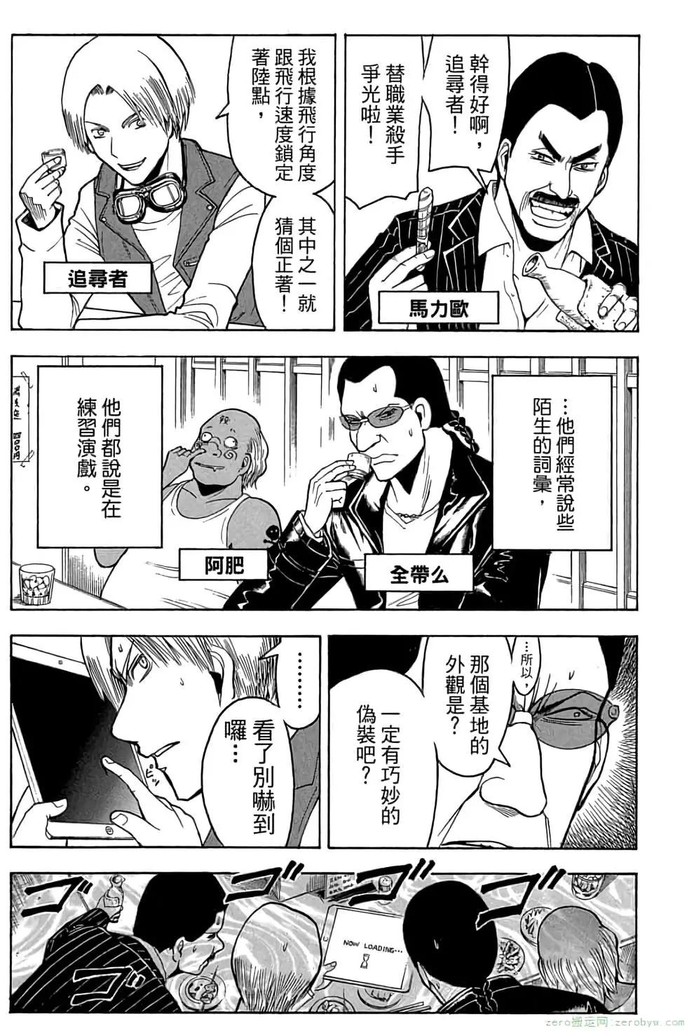 第 88 页