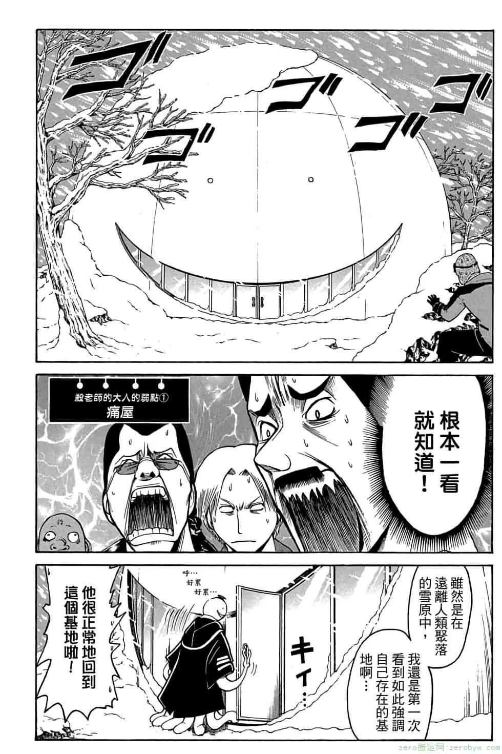 第 89 页