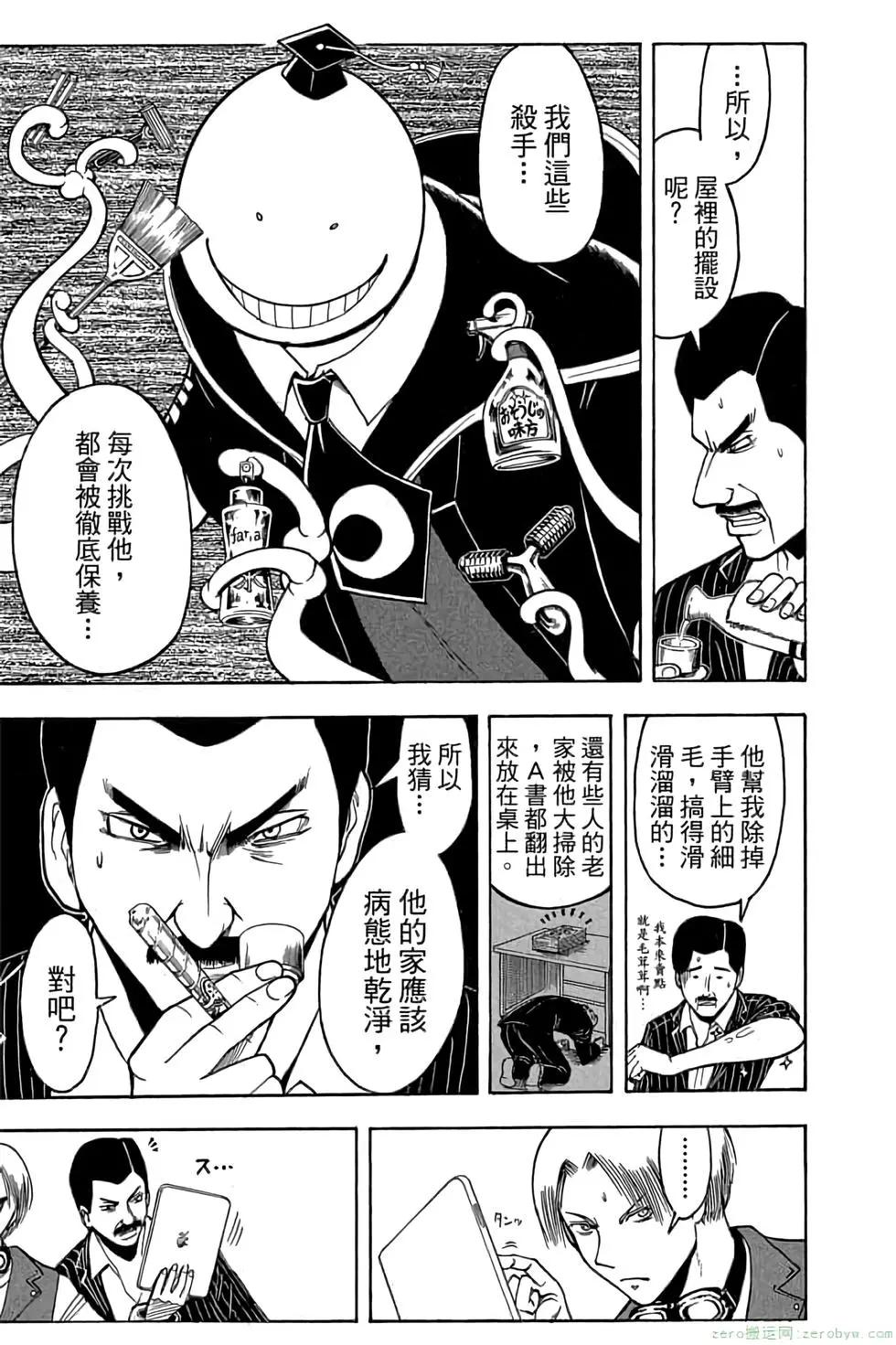 第 90 页