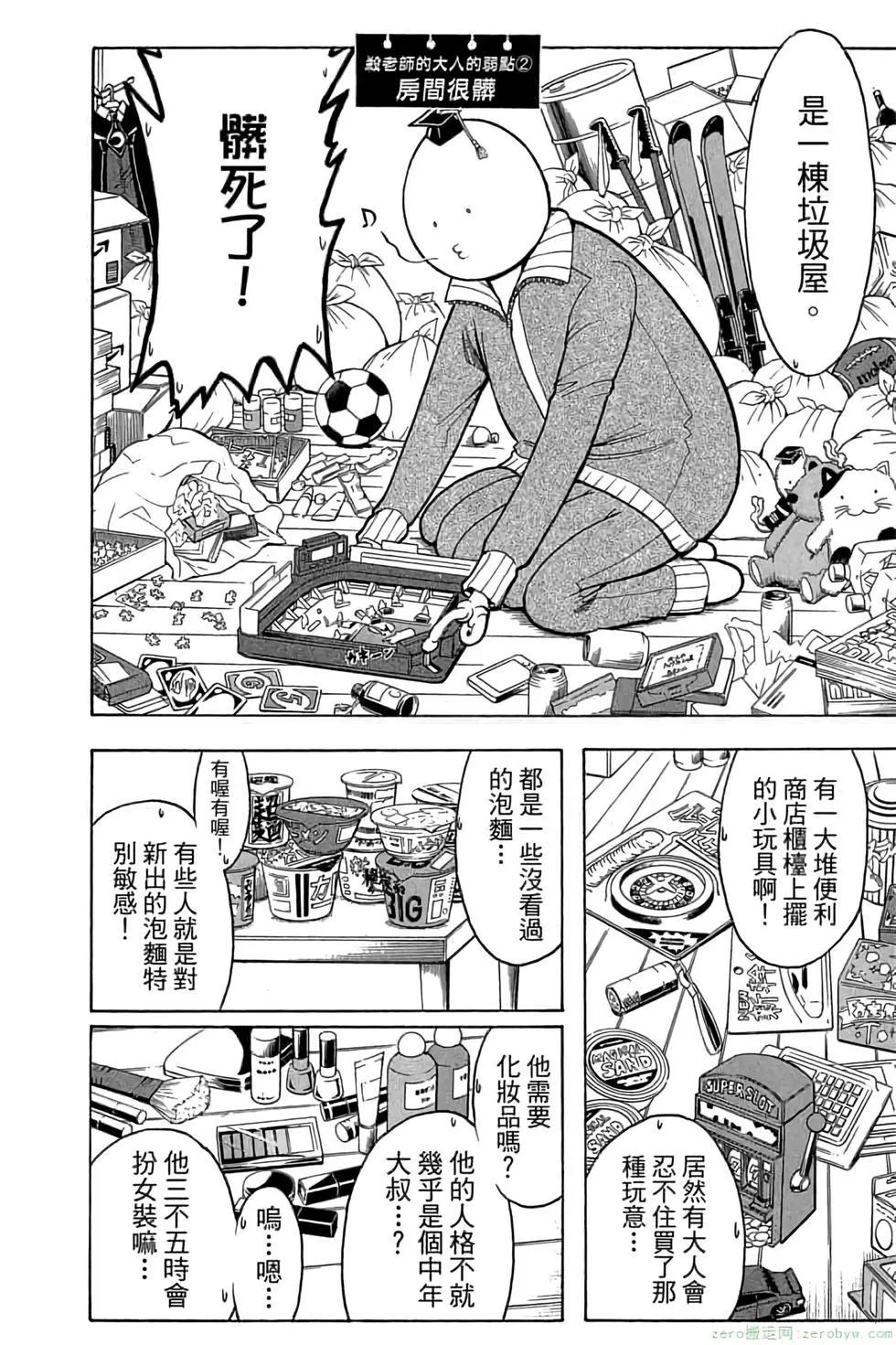 第 91 页