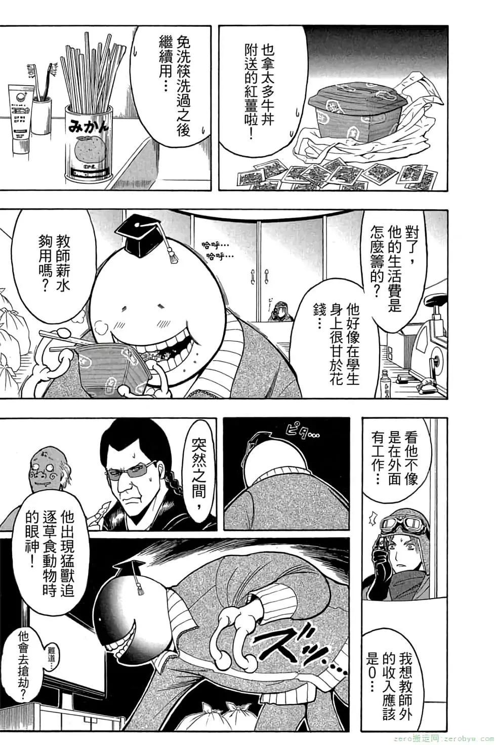 第 92 页
