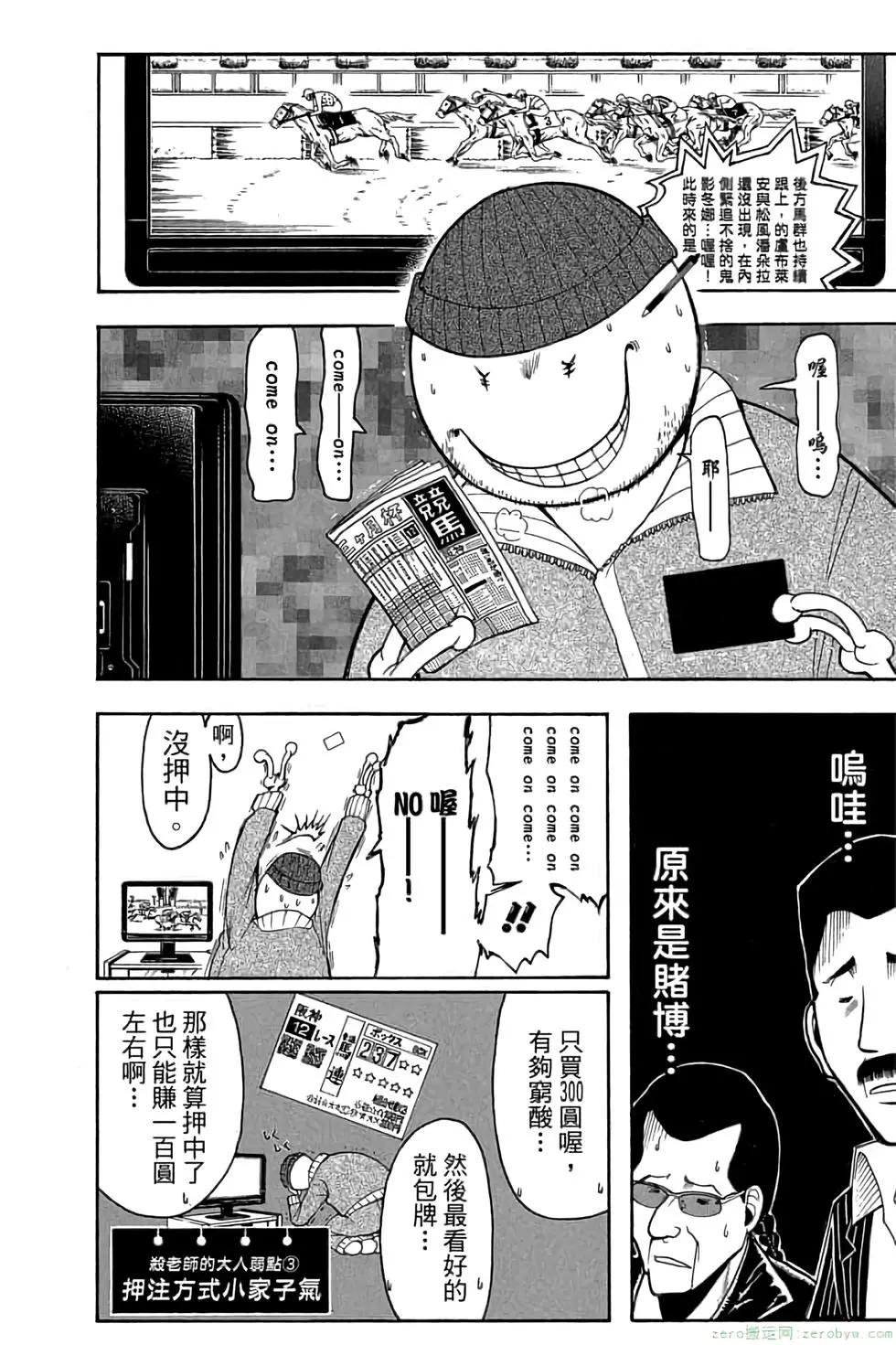 第 93 页