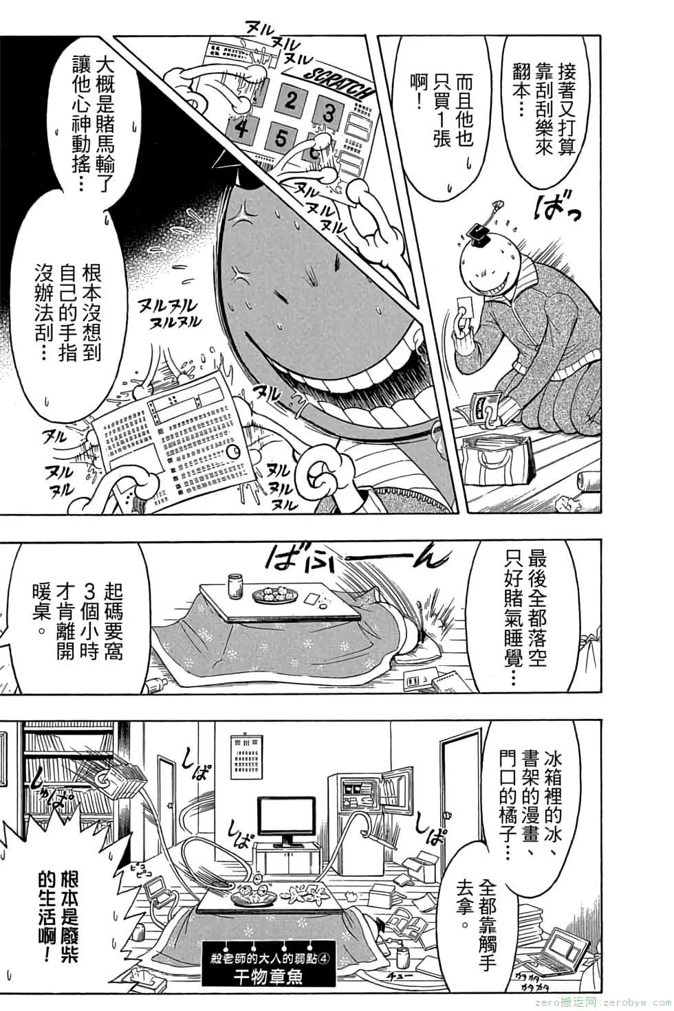 第 94 页