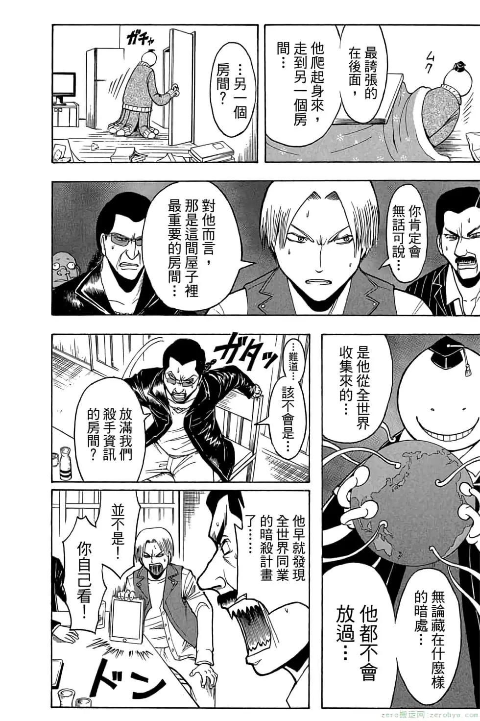 第 95 页