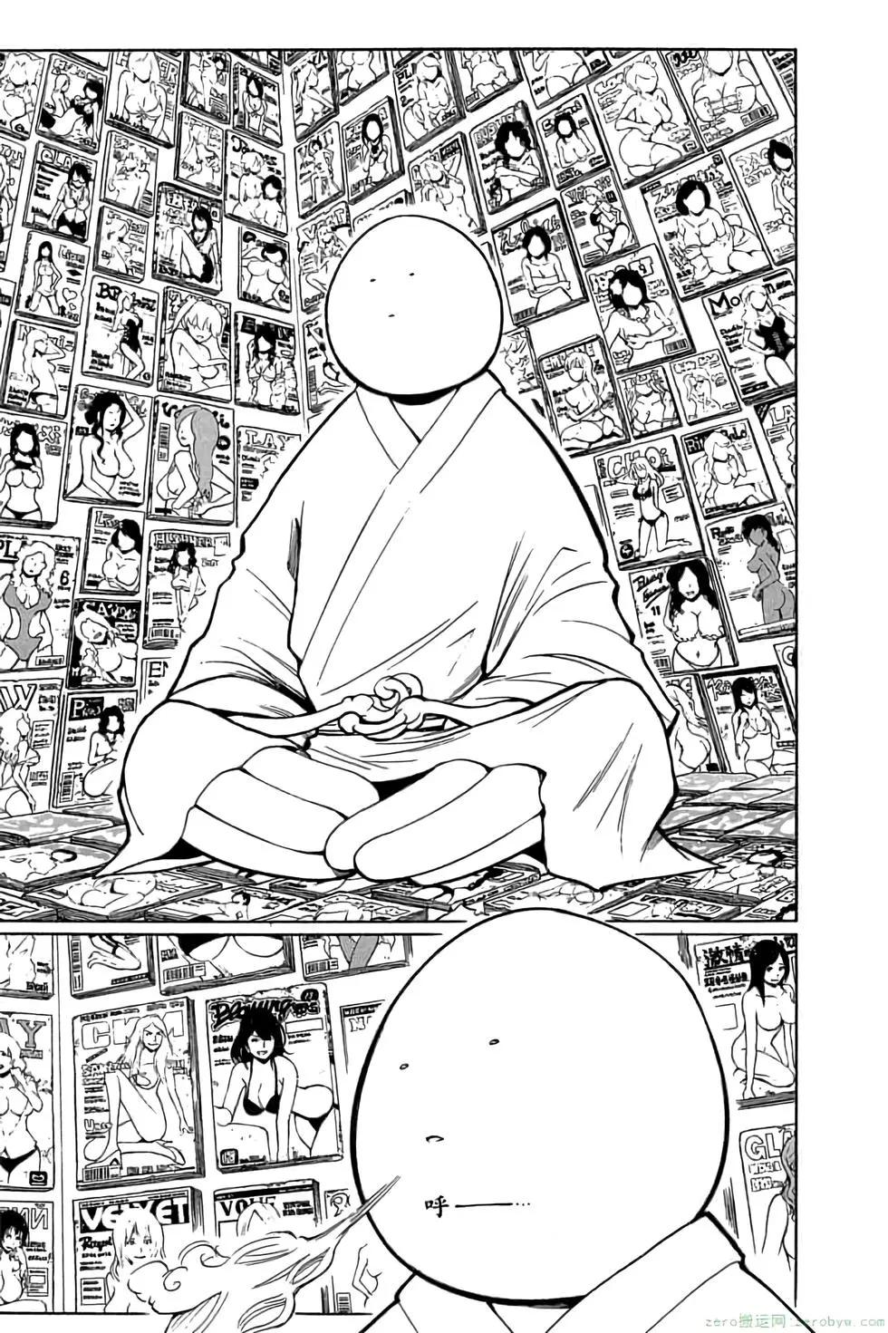 第 96 页