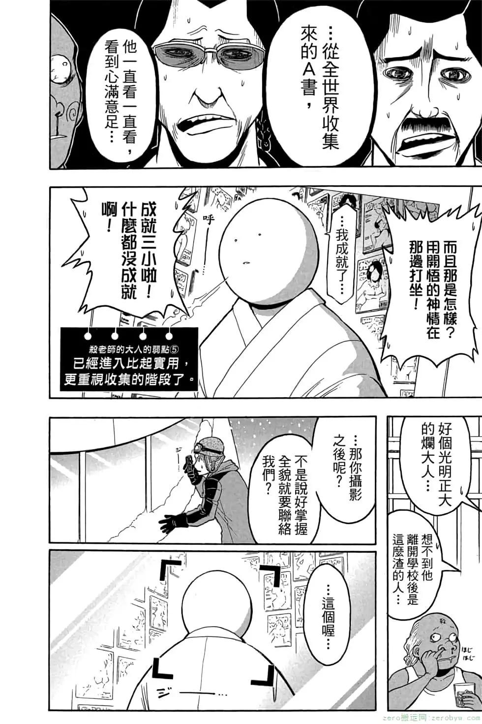 第 97 页