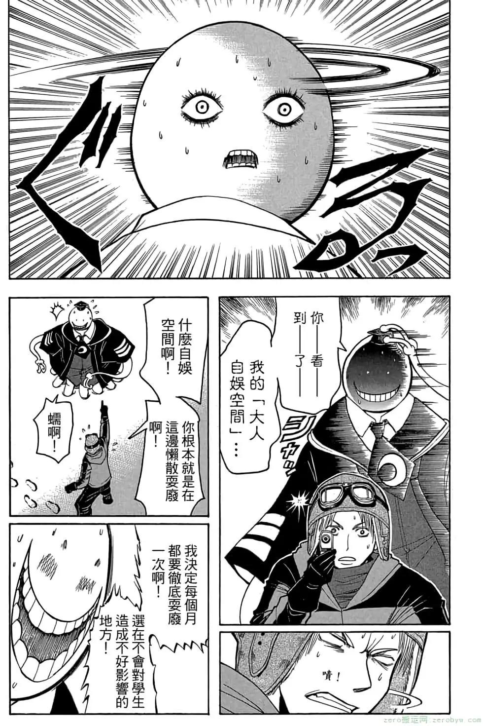 第 98 页